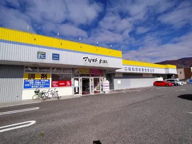 3LDK Matsumoto City Nagano Prefecture (22)