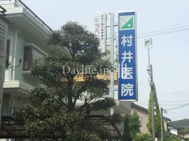 3LDK Ciudad de Kakamigahara Prefectura de Gifu (9)