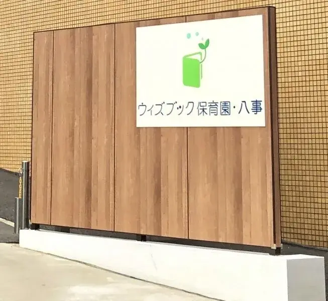 2LDK Property Tenpaku-ku, Nagoya City Aichi Prefecture (18)