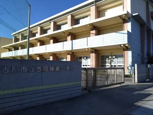 Propiedad 4SLDK
Moriyama-ku, Ciudad de Nagoya
Prefectura de Aichi (24)