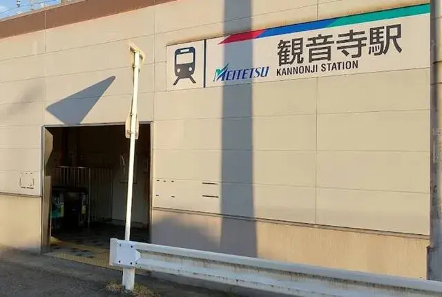 3LDK Property Ichinomiya City Aichi Prefecture (18)