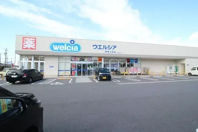 Propriété 4LDK Ville d'Okazaki Préfecture d'Aichi (9)