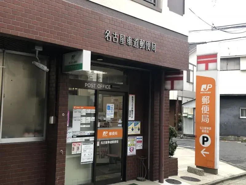 4LDK Higashi-ku, Ciudad de Nagoya, Prefectura de Aichi (21)