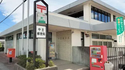 Bien immobilier 3LDK Ville de Yasu Préfecture de Shiga (16)