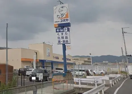 4DK物件 宇治市 京都府 (23)