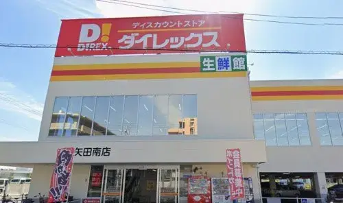 3SLDK Property Higashisumiyoshi-ku Osaka-shi Osaka Prefecture (20)