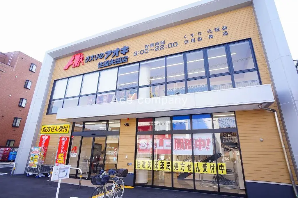 3SLDK Property Higashisumiyoshi-ku Osaka-shi Osaka Prefecture (23)