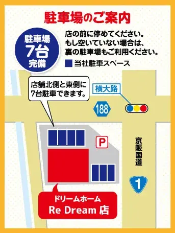 6LDK房产 京都府京都市伏见区 (14)