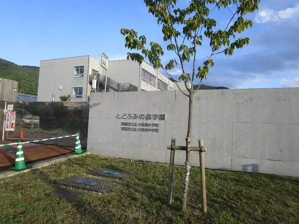 2SLDK Property Minoh City Osaka Prefecture (11)