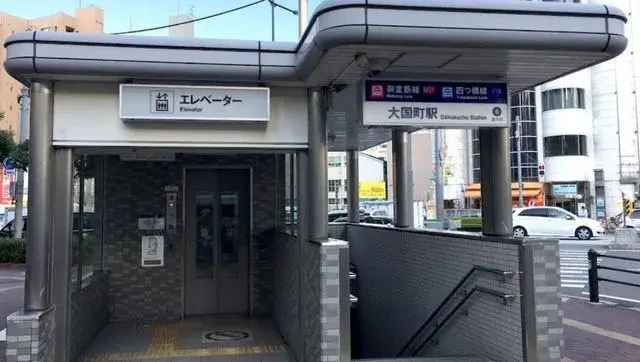 4LDK房产 大阪市 大阪府 (5)