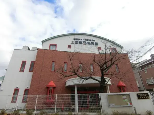 3LDK Property Daito City Osaka Prefecture (14)