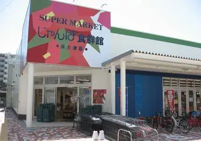 5LDK Property Izumiotsu City Osaka Prefecture (20)