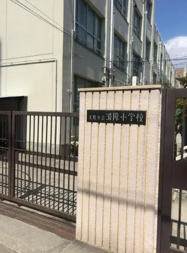 3LDK Propiedad Minato-ku, Ciudad de Osaka Prefectura de Osaka (11)