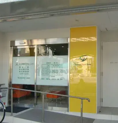 3LDK Propiedad Minato-ku, Ciudad de Osaka Prefectura de Osaka (21)