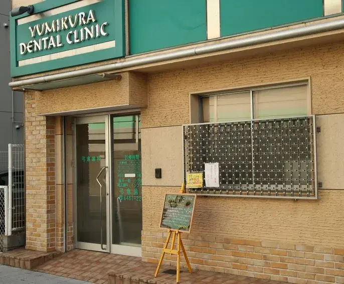 3LDK Propiedad Minato-ku, Ciudad de Osaka Prefectura de Osaka (22)