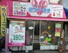 3LDK Propiedad Minato-ku, Ciudad de Osaka Prefectura de Osaka (23)