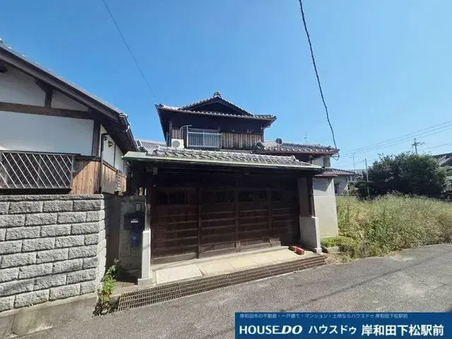 Akiya in Osaka