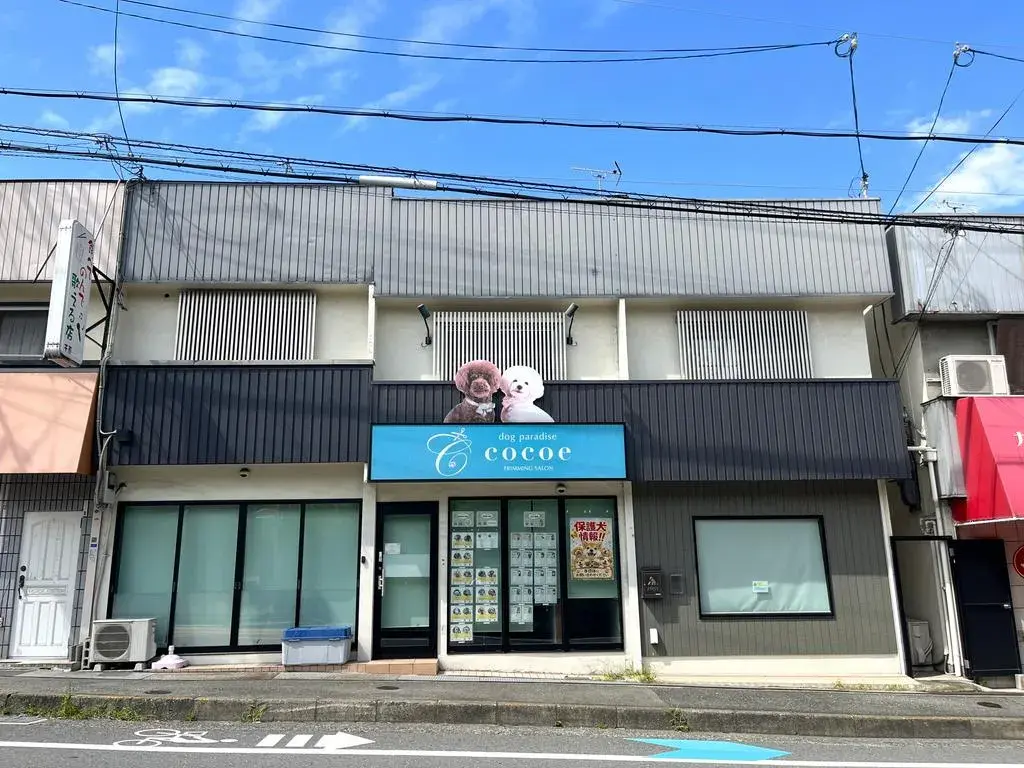 Akiya in Osaka