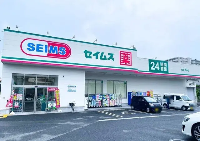 4LDK Property Izumi City Osaka Prefecture (9)