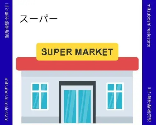 4SLDK物件 加古川市 兵庫県 (15)