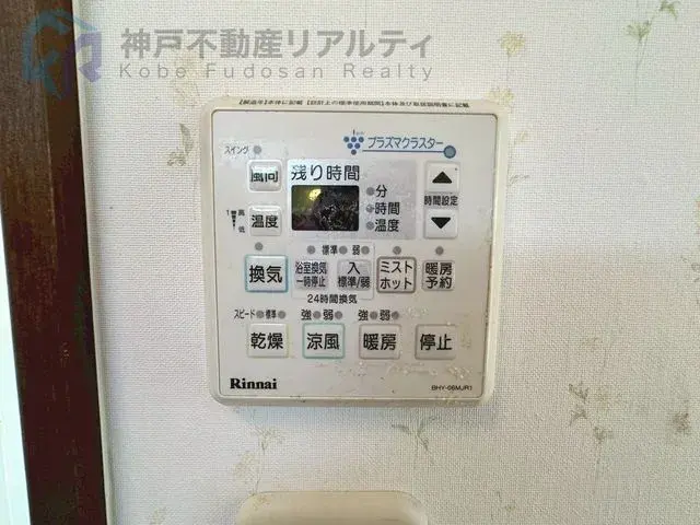 3SLDK Bien immobilier à Sanda, Hyogo (26)