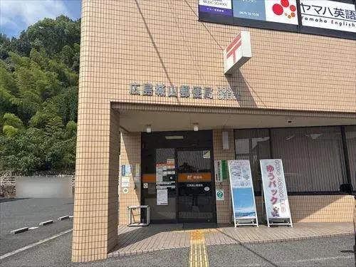 2LDK Property Hiroshima City Hiroshima Prefecture (15)