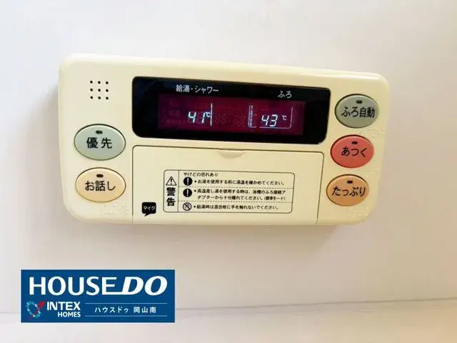 2LDK Property Okayama City Okayama Prefecture (23)