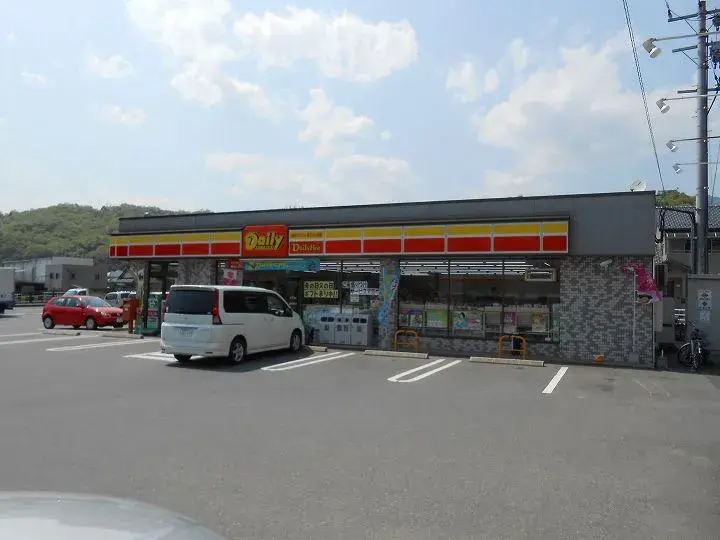 [2SLDK物件] 広島市 広島県 (25)