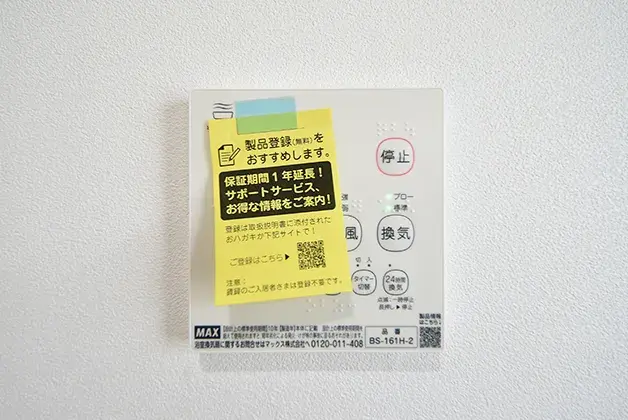 4LDK Property Hiroshima City Hiroshima Prefecture (25)