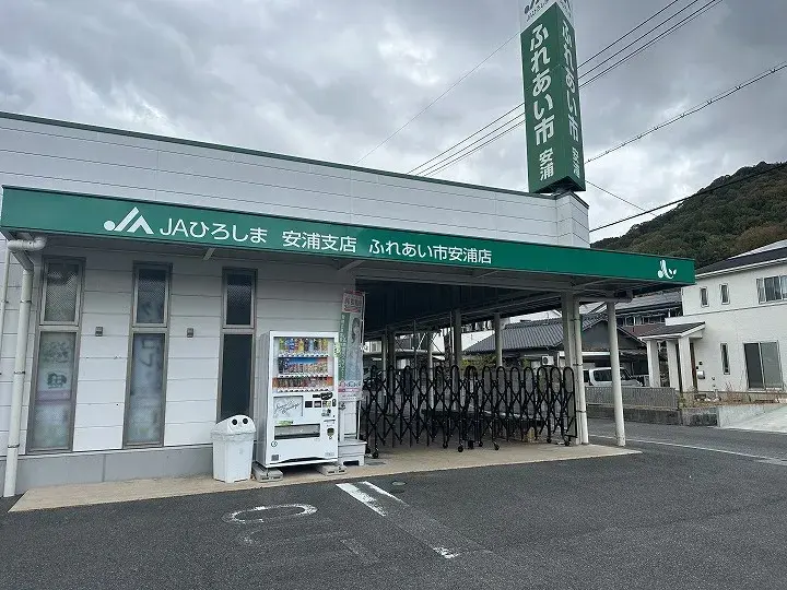 4SLK Kure City Hiroshima Prefecture (26)