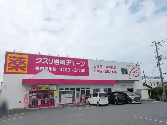 [5LDK Property] Nagato City Yamaguchi Prefecture (25)