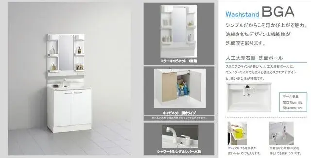 4SLDK Property Shunan City Yamaguchi Prefecture (4)
