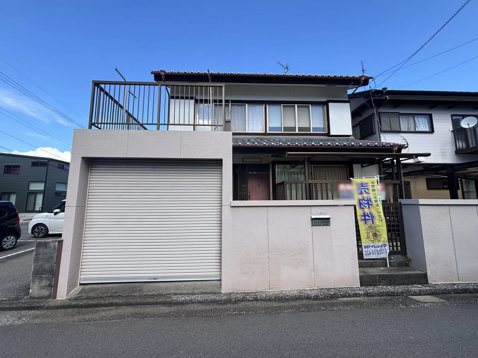 Akiya in Kochi