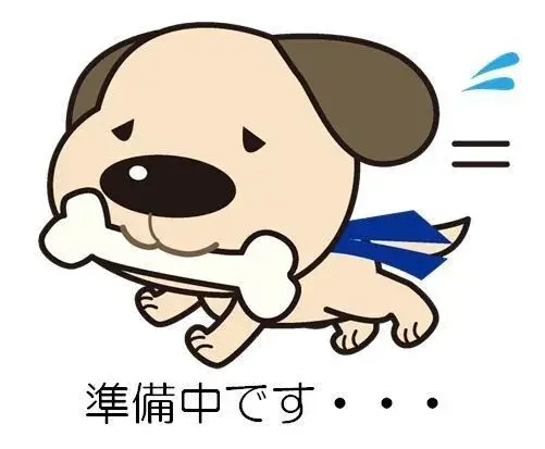 Akiya in Fukuoka