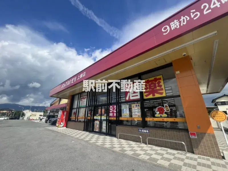 4LDK Property Miyaki-gun Kamimine-cho Saga Prefecture (20)