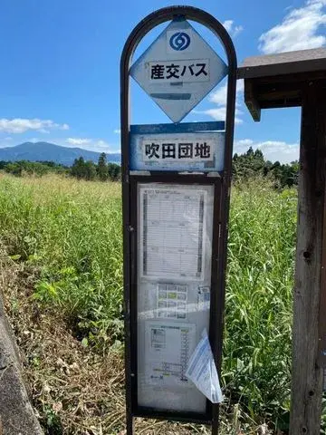 4LDK Ozu-machi Kikuchi-gun Kumamoto Prefecture (23)