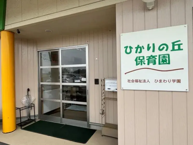 4LDK Koshi City Kumamoto Prefecture (18)