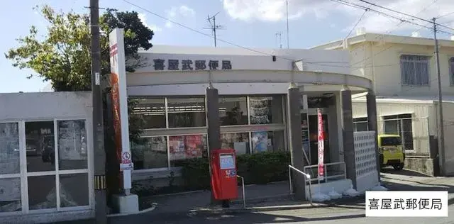 4LDK Property Itoman City Okinawa Prefecture (25)