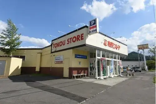 3LDK Sapporo City Hokkaido (13)