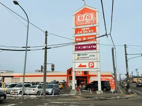 4LLDDKK+S Property Sapporo City Hokkaido (15)