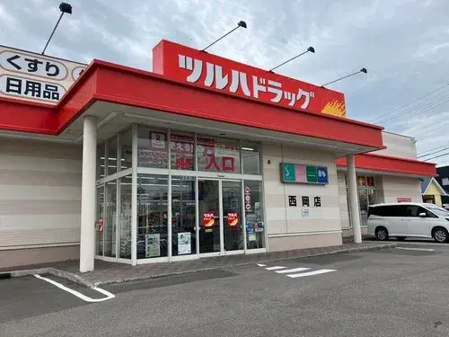 Maison 3LDK Ville de Sapporo Hokkaido (25)
