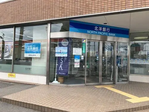 Maison 3LDK Ville de Sapporo Hokkaido (28)