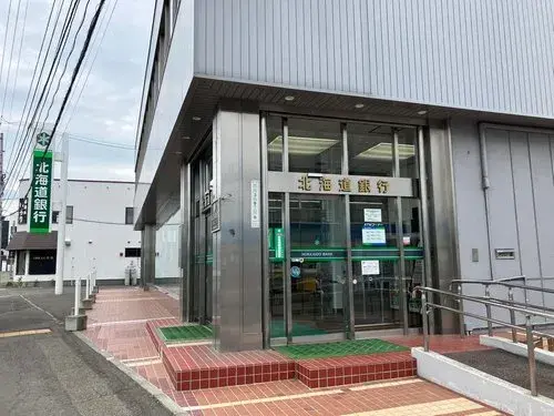 Maison 3LDK Ville de Sapporo Hokkaido (29)