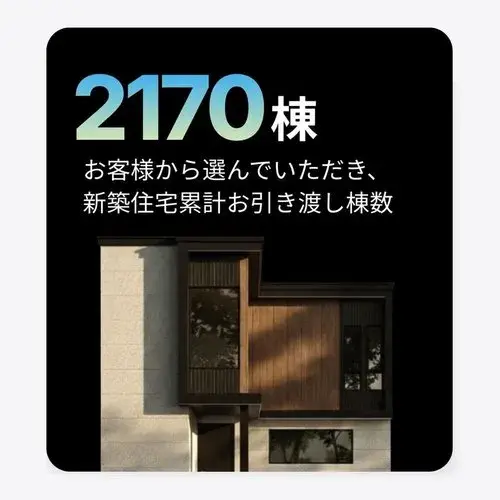 4LDK房产 函馆市 北海道 (17)