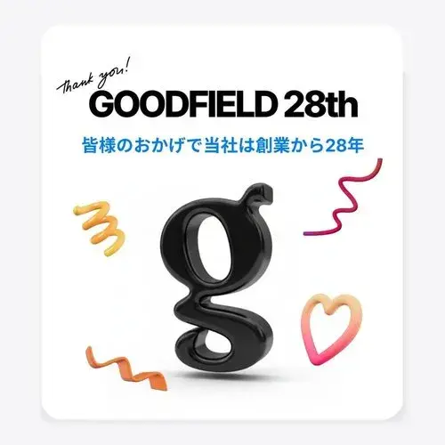 4LDK房产 函馆市 北海道 (18)