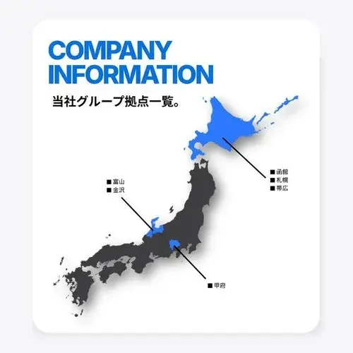 4LDK房产 函馆市 北海道 (21)