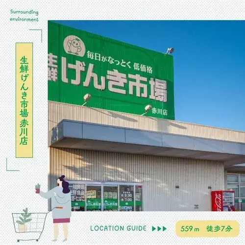 4LDK房产 函馆市 北海道 (25)
