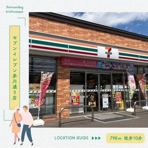 4LDK房产 函馆市 北海道 (26)