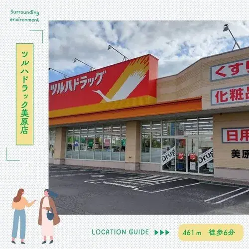 4LDK房产 函馆市 北海道 (27)
