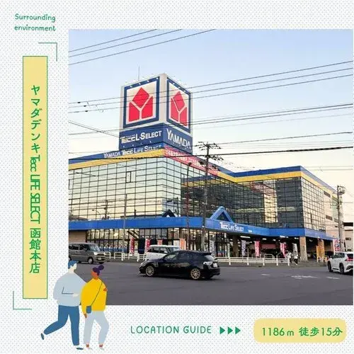 4LDK房产 函馆市 北海道 (28)